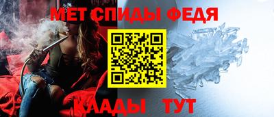 гидропоника Мариинск