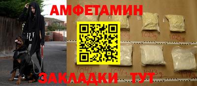 гидропоника Мариинск