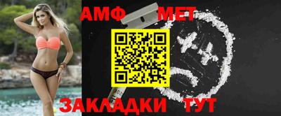 гидропоника Мариинск