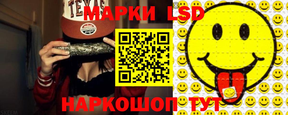 Лсд 25 экстази кислота  ЛСД экстази  Среднеуральск  hydra зеркало  Вход с VPN  ЛСД экстази кислота 