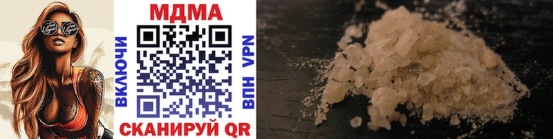 сколько стоит  Среднеуральск  MDMA crystal 