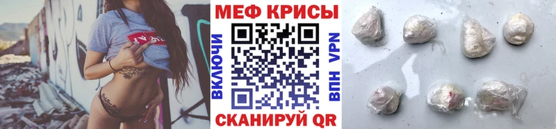 МЕГА как зайти  Среднеуральск  МЕФ мука  где найти наркотики 