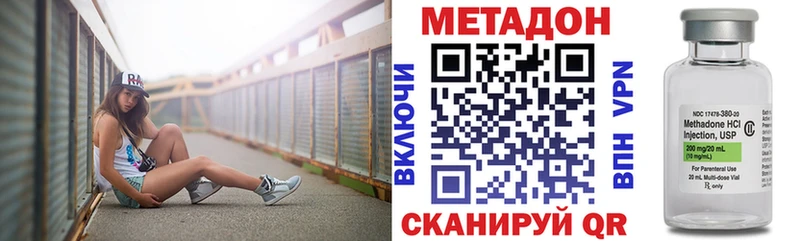даркнет сайт  Среднеуральск  Метадон кристалл 