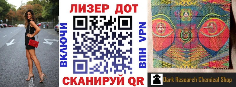 где купить наркотик  Среднеуральск  маркетплейс телеграм  Марки 25I-NBOMe 1,8мг 