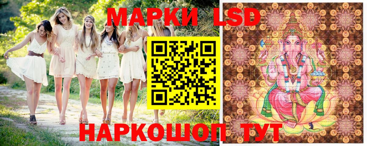 Марки 25I-NBOMe 1,5мг Среднеуральск