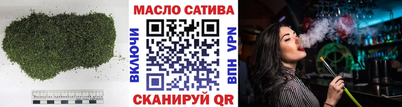 Дистиллят ТГК вейп Среднеуральск
