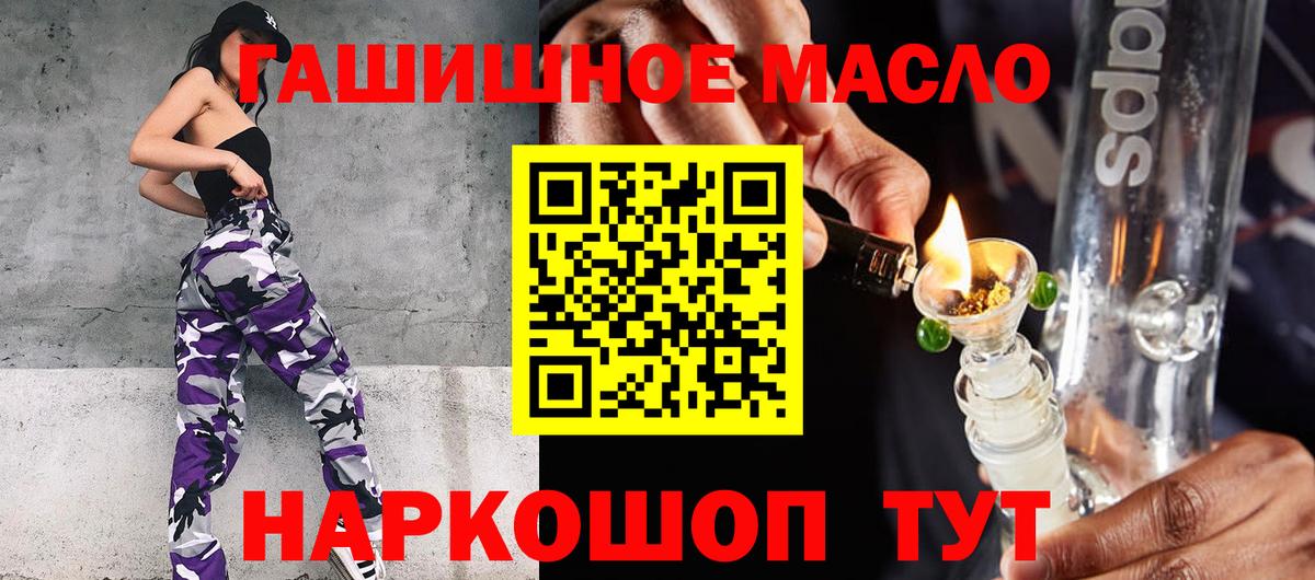 купить закладку  ссылка на мегу рабочий сайт  Вход с VPN  Среднеуральск  Дистиллят ТГК вейп 