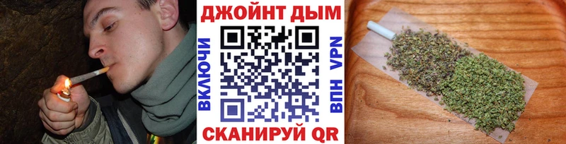 как найти   Среднеуральск  Каннабис планчик 