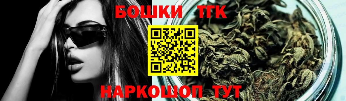 Конопля White Widow  Канабис Amnesia  Среднеуральск  Вход с VPN  МАРИХУАНА Bruce Banner 